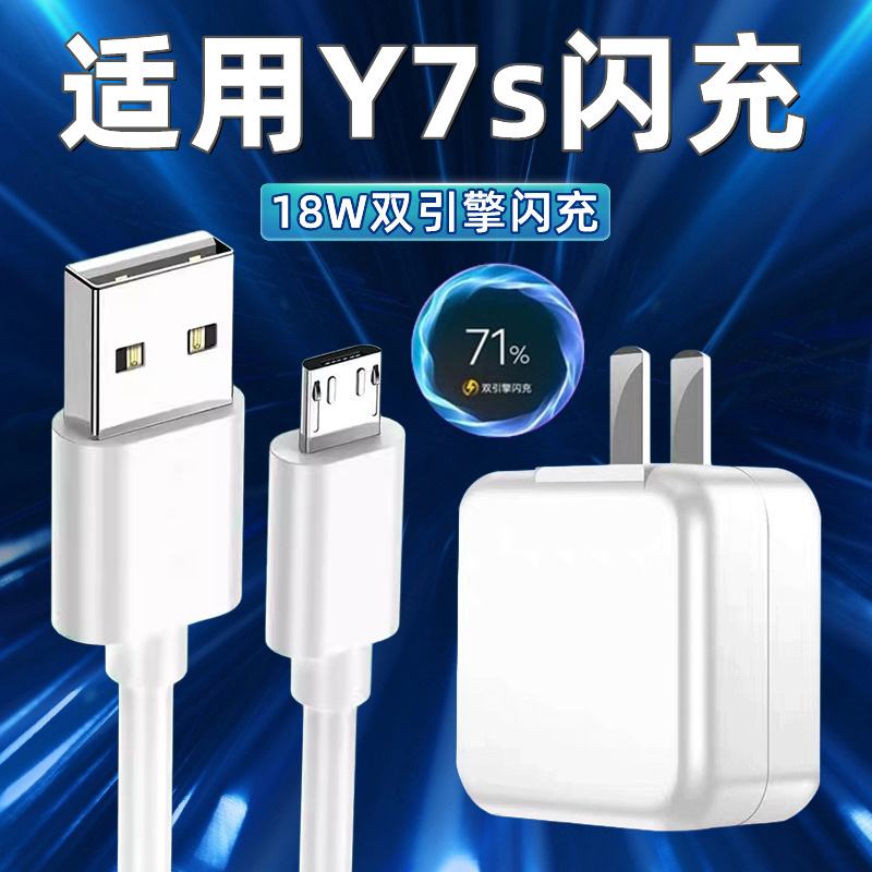 安卓主流三家充電頭簡單對比_充電器