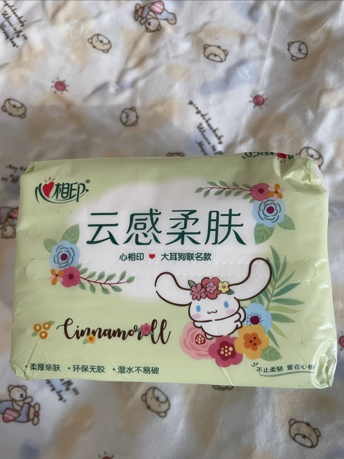 心相印抽紙怎么樣心心相印云感柔膚紙巾