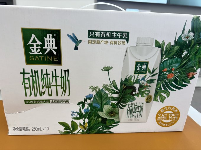 金典純牛奶,經典中的經典!_全脂牛奶