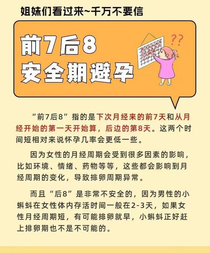 魯辰龍