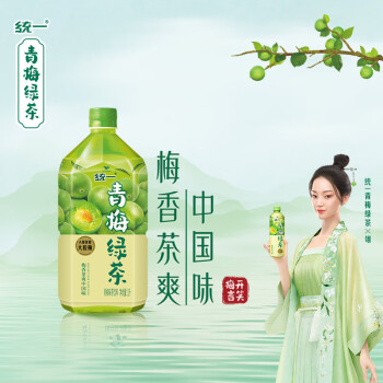 統(tǒng)一茶類飲料怎么樣超愛(ài)喝的青梅綠茶!