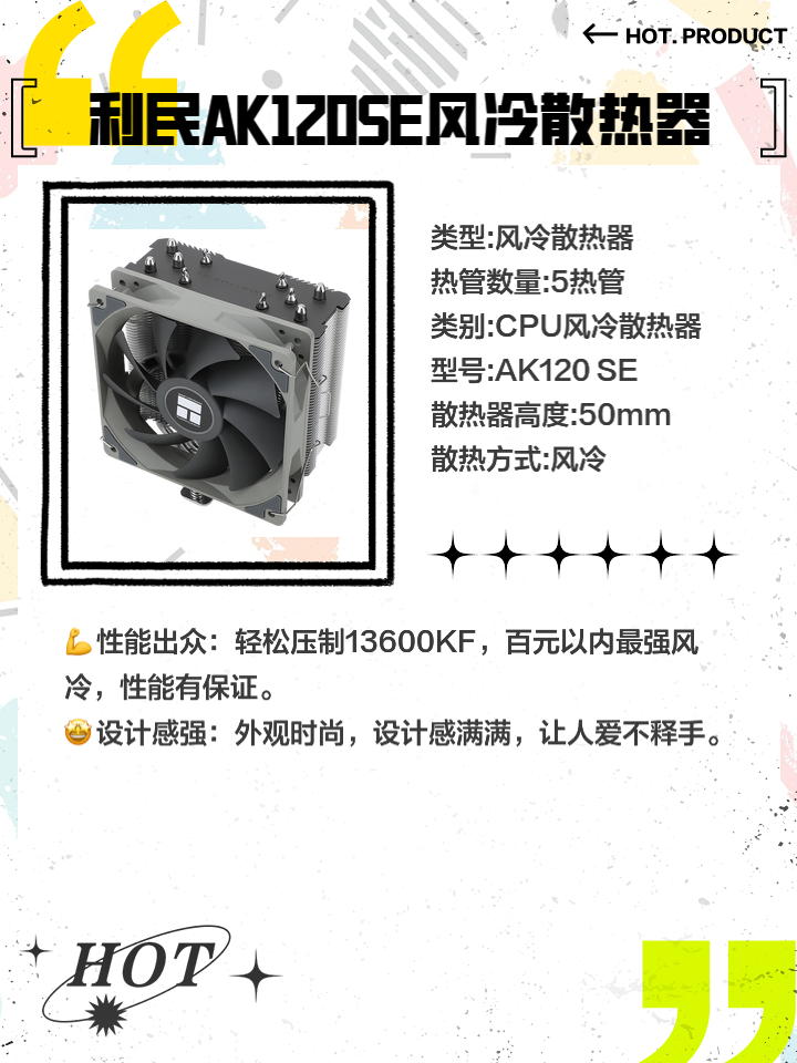 丹丹紅
