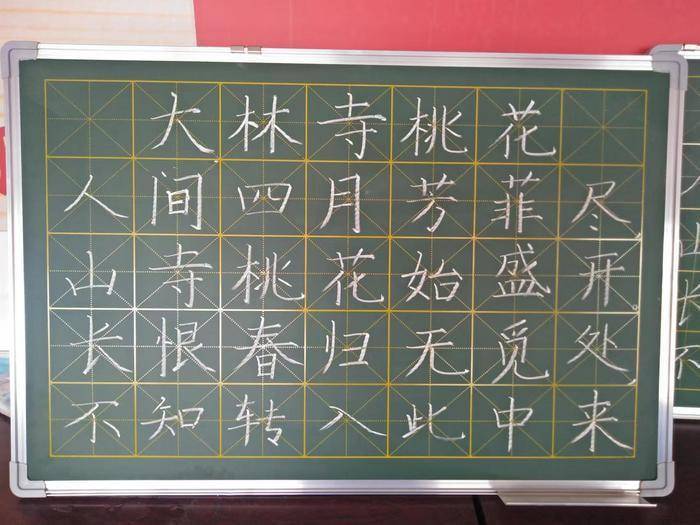 粉筆字書寫技巧教程硬筆書法粉筆字示范