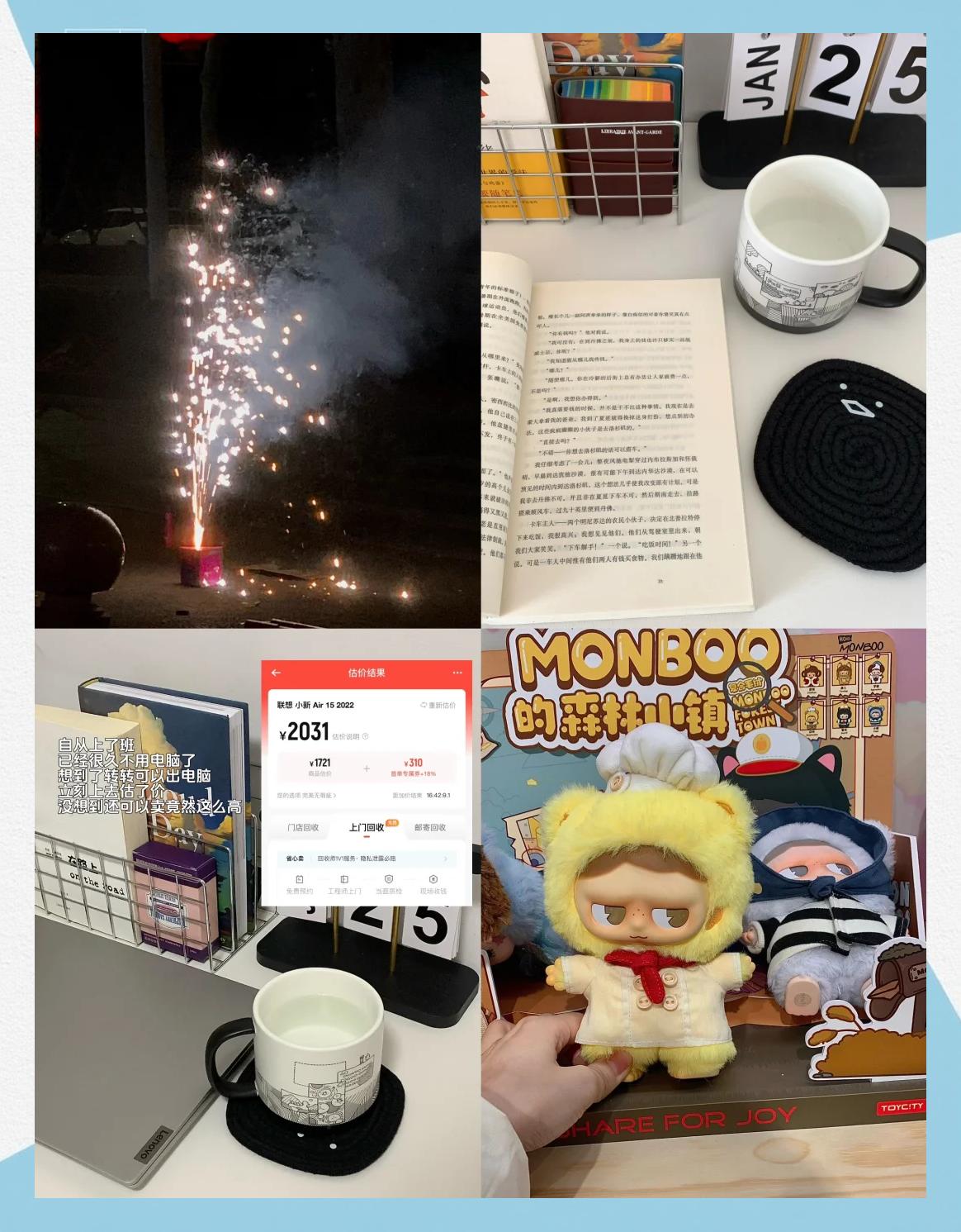 關于轉轉回收的一點小套路_筆記本電腦