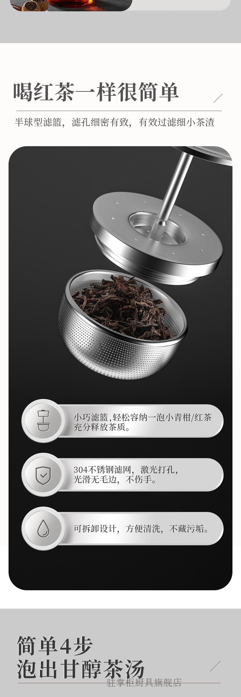 金灶茶具怎么樣喝茶的最終用具,飄逸杯