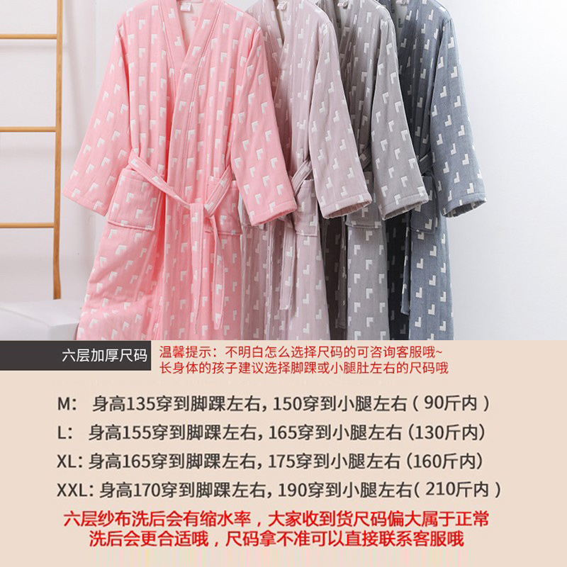 浴袍和睡袍有什么區別_浴袍的使用方法