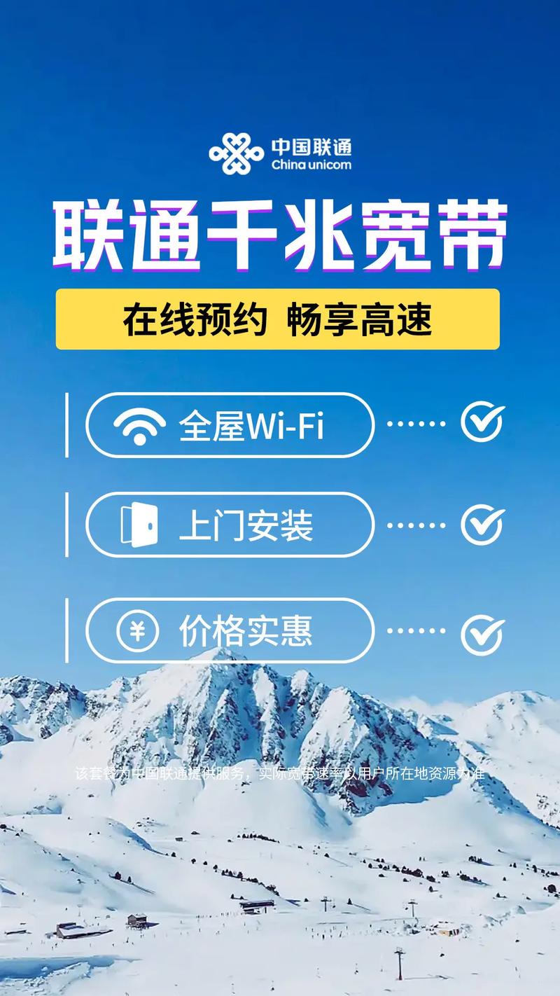 北京聯(lián)通IPTV實現(xiàn)無線化_運營商