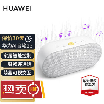 華為音箱小藝怎么使用華為音箱小藝評測