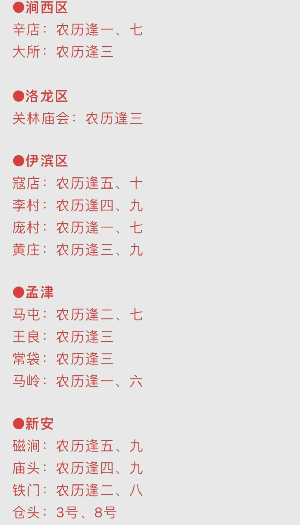有一種生活方式叫做趕會_其他文化娛樂