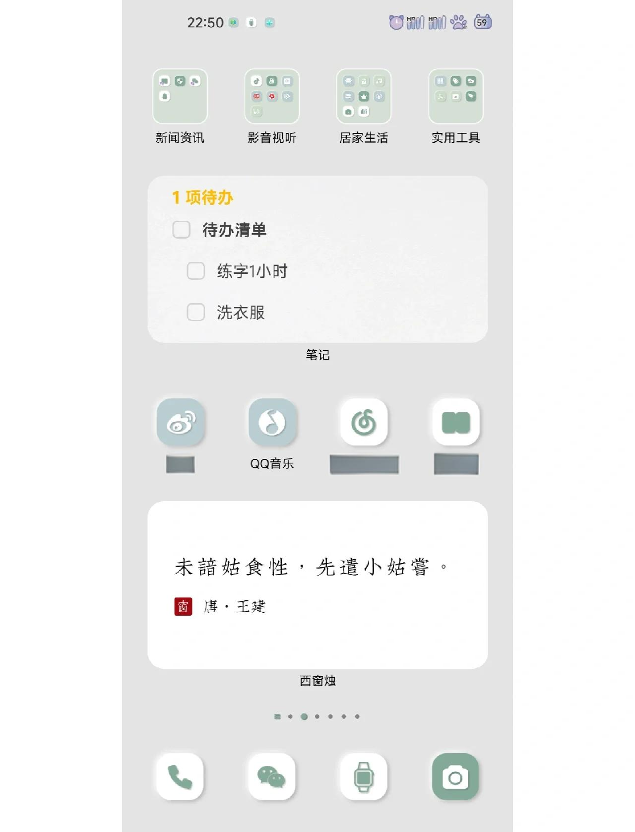 小米電腦如何投屏小米電腦投屏設置方法