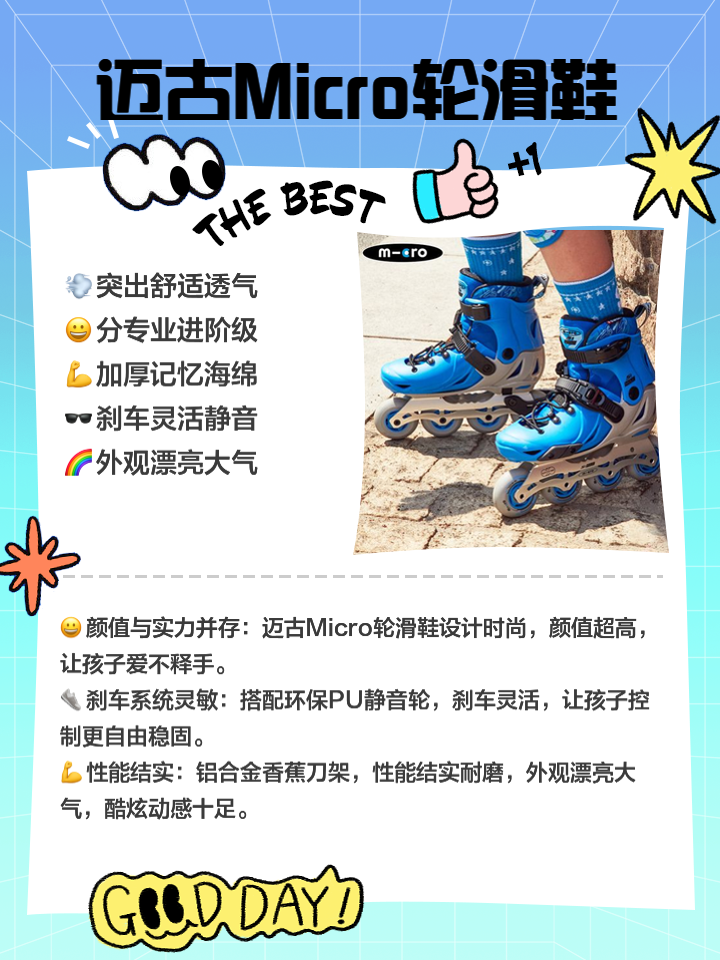 敬曼語