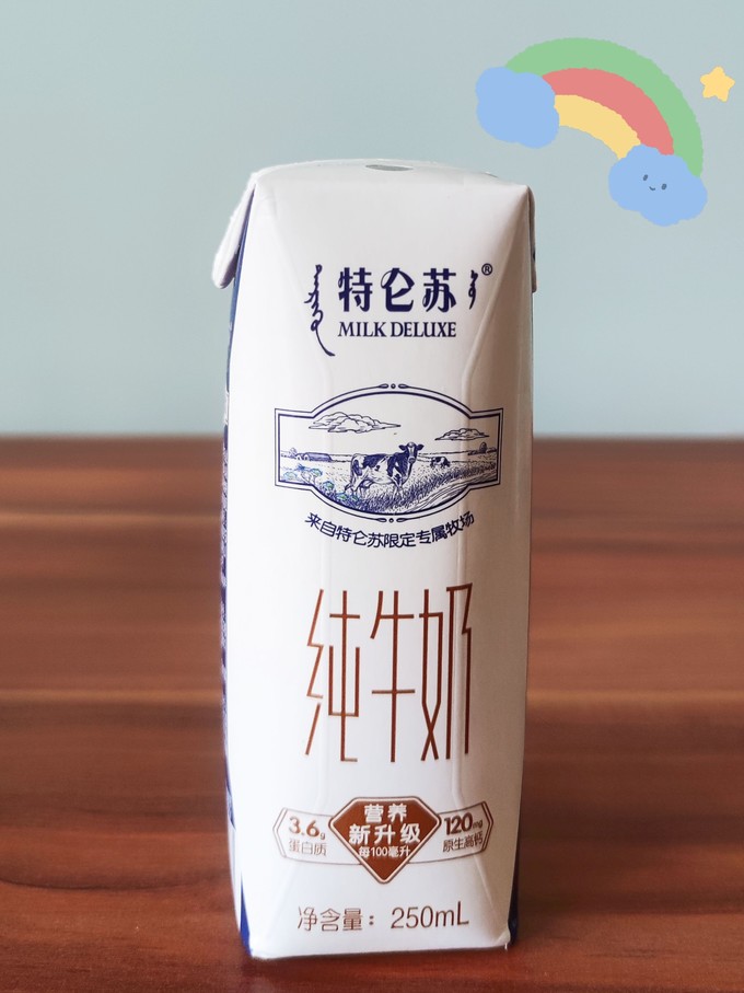 特侖蘇還真是不錯(cuò)啊挺好的_全脂牛奶