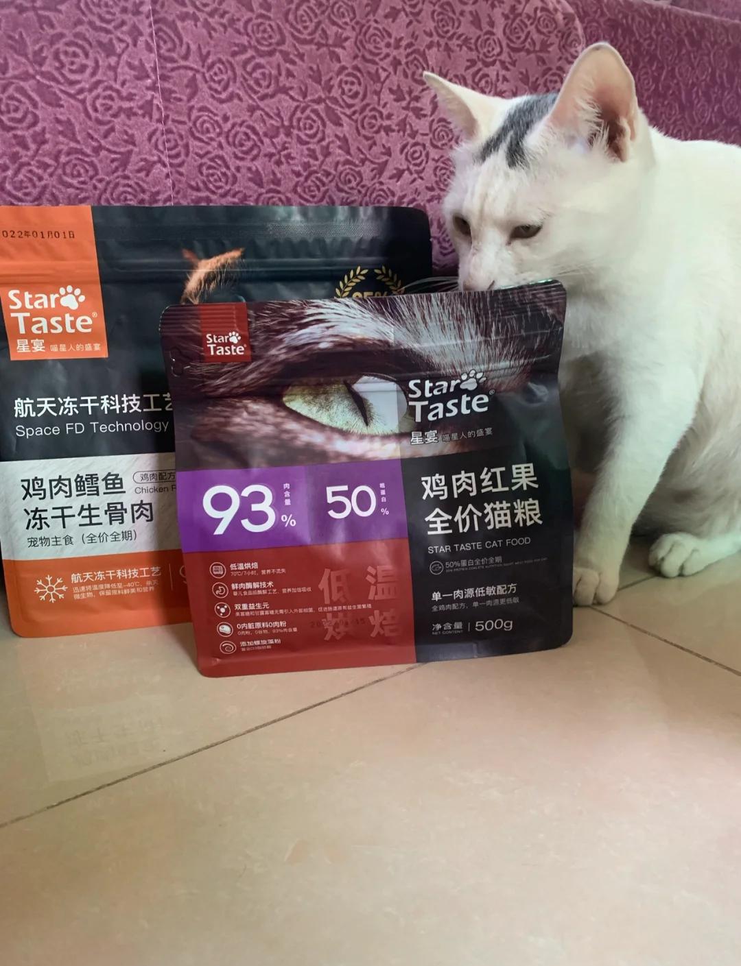 星宴雞肉紅果全價貓糧怎么樣_貓咪干糧