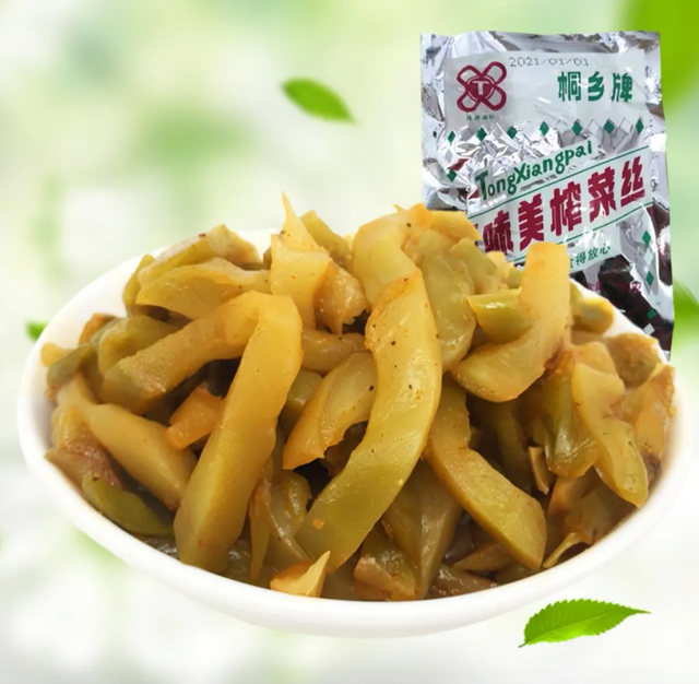 數碼 第12頁