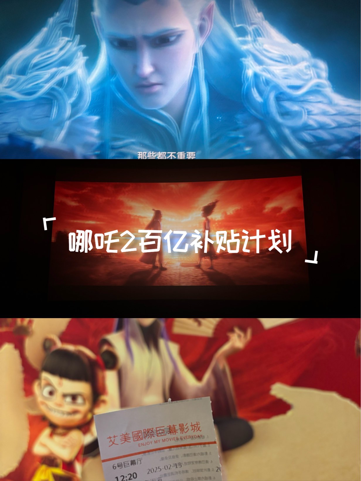 百億補貼,10多塊錢一斤,好吃不貴