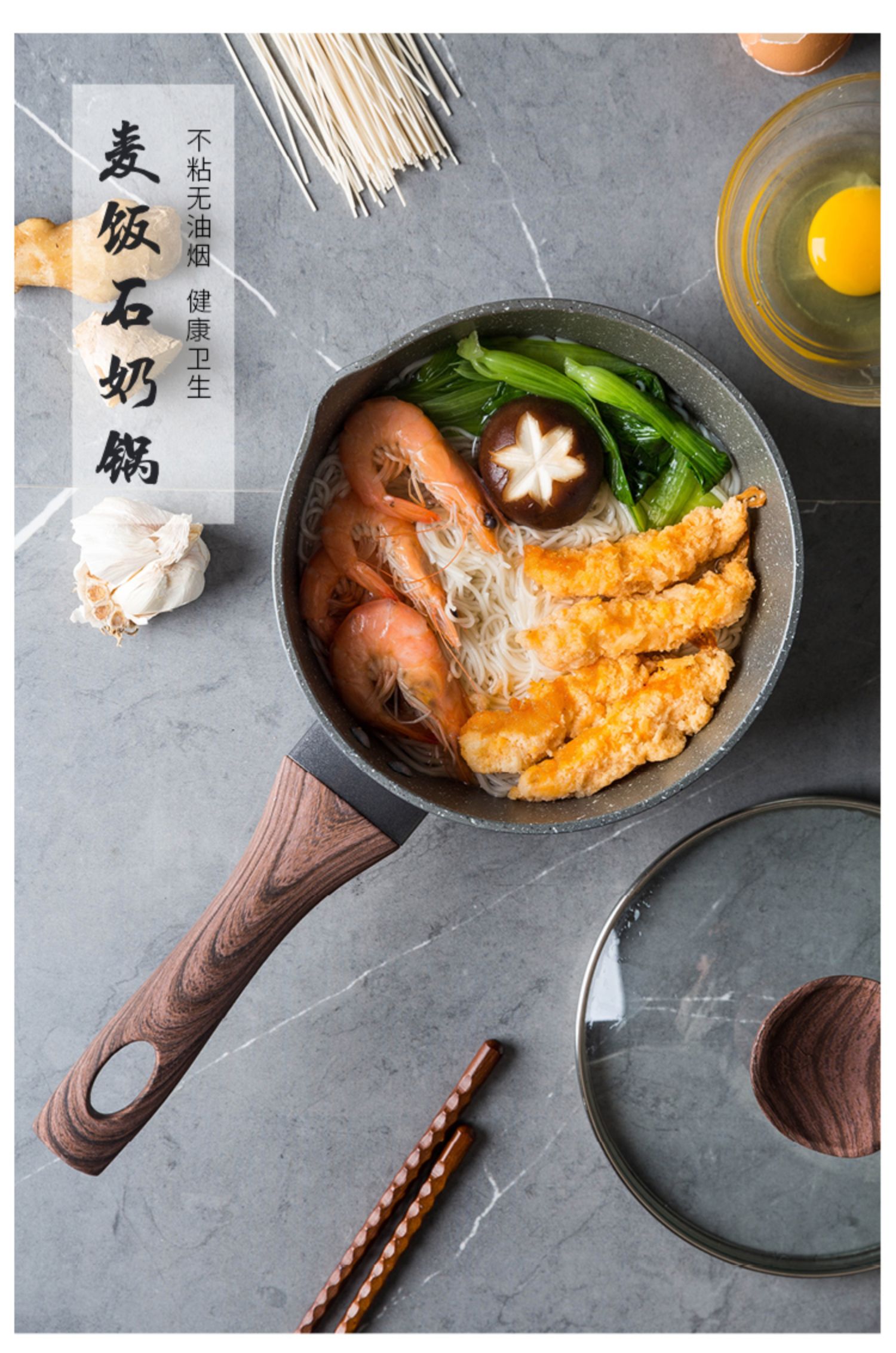 京東京造奶鍋怎么樣京東京造飯麥石奶鍋