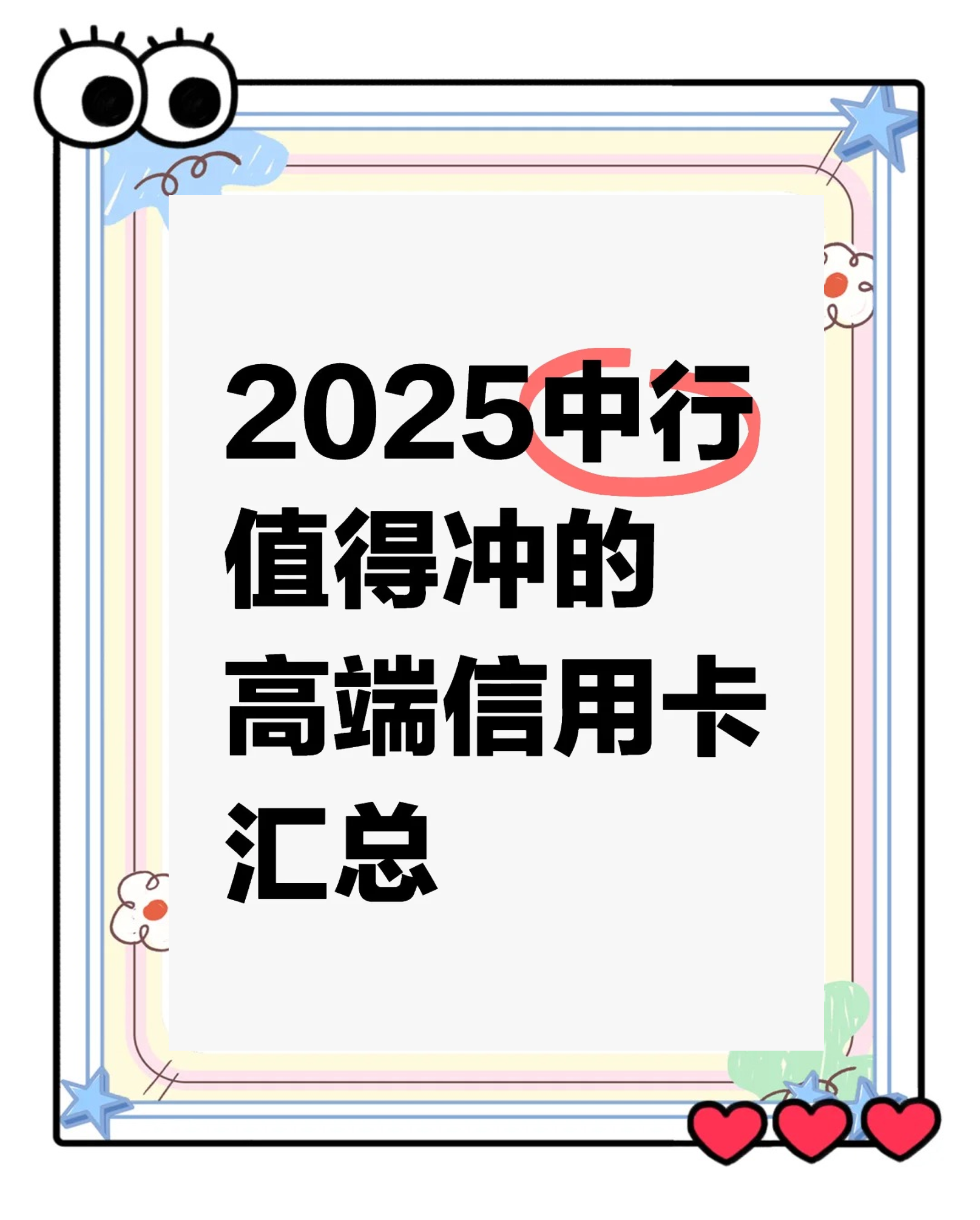 科技 第12頁