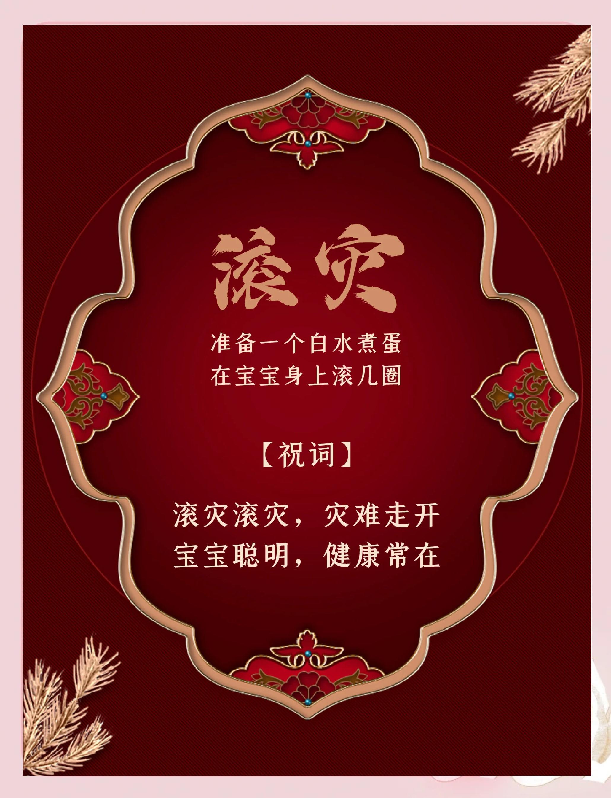 寶寶周歲禮詳細流程帶祝詞_嬰兒玩具