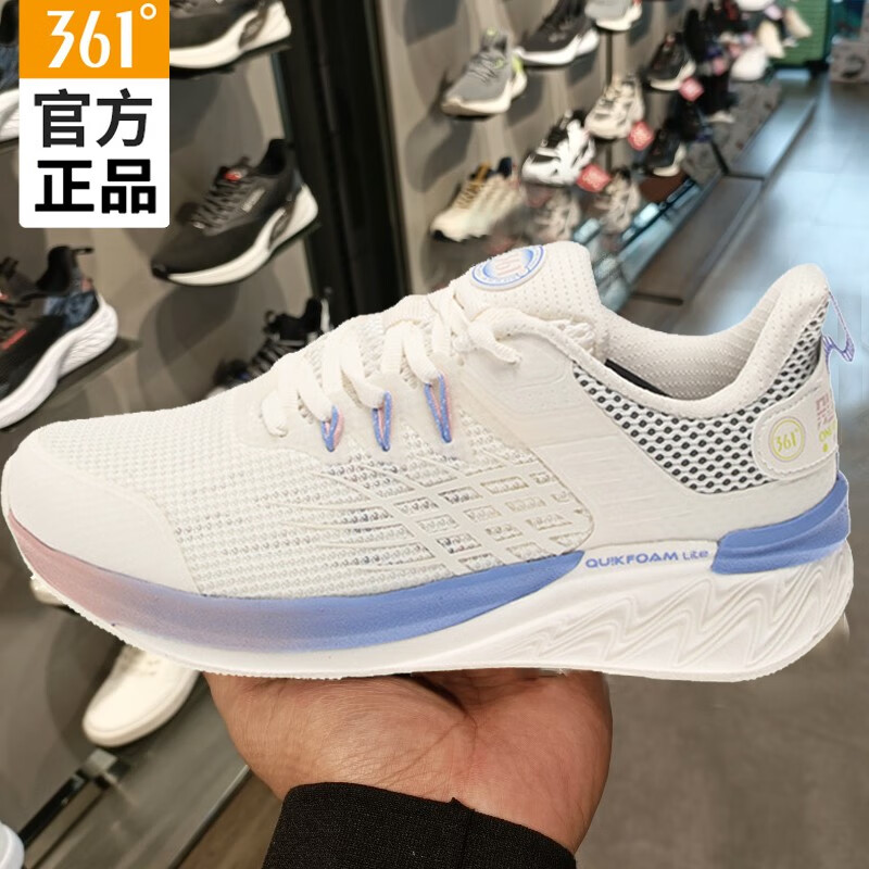 361°夜影【報(bào)價(jià)價(jià)格評(píng)測(cè)怎么樣】