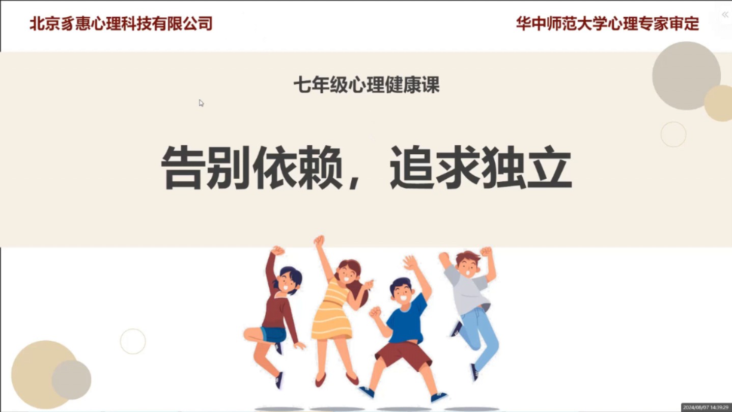 PPT導出高清圖片,告別模糊煩惱!