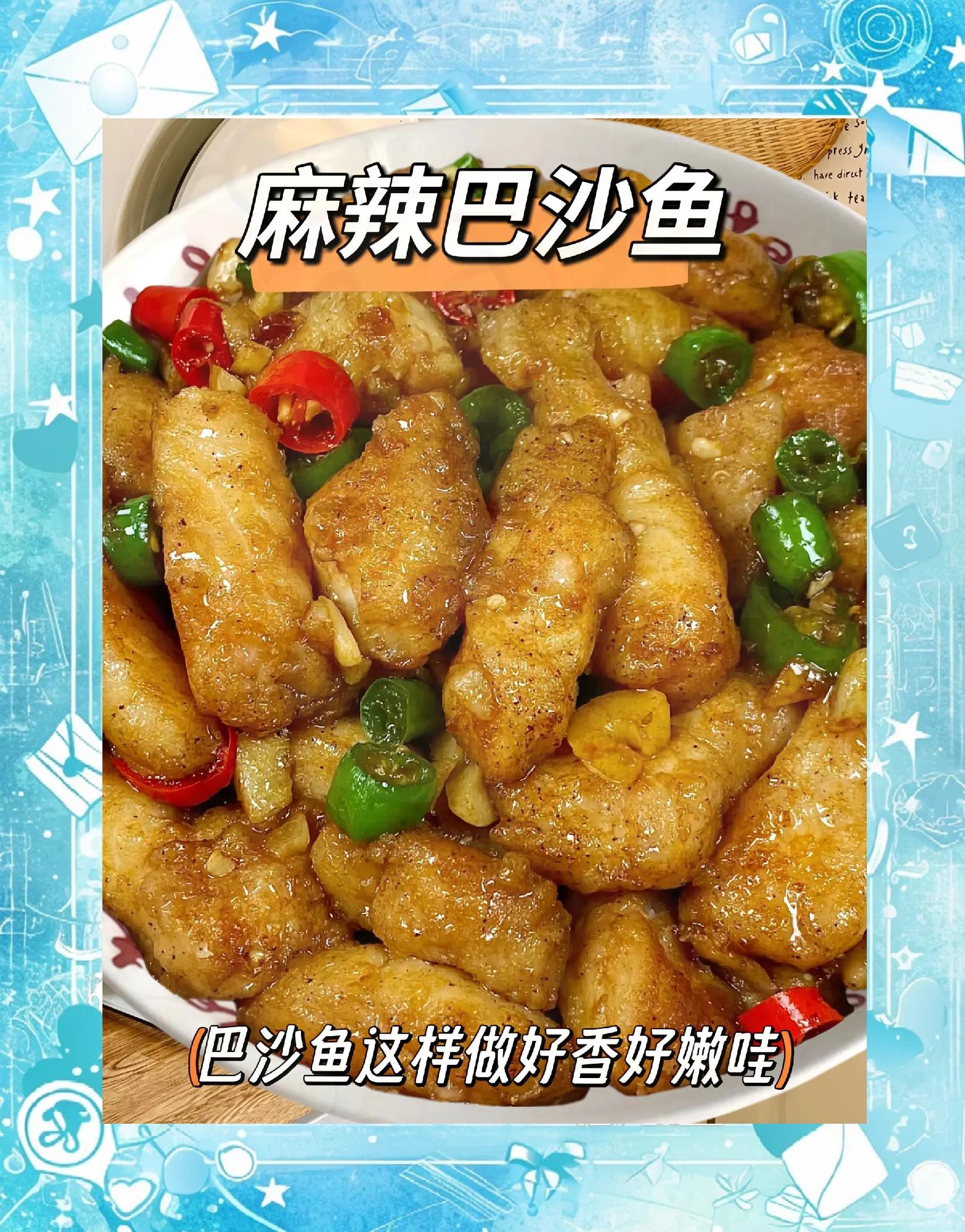 海南的地道美味——白沙魚茶_海鮮水產