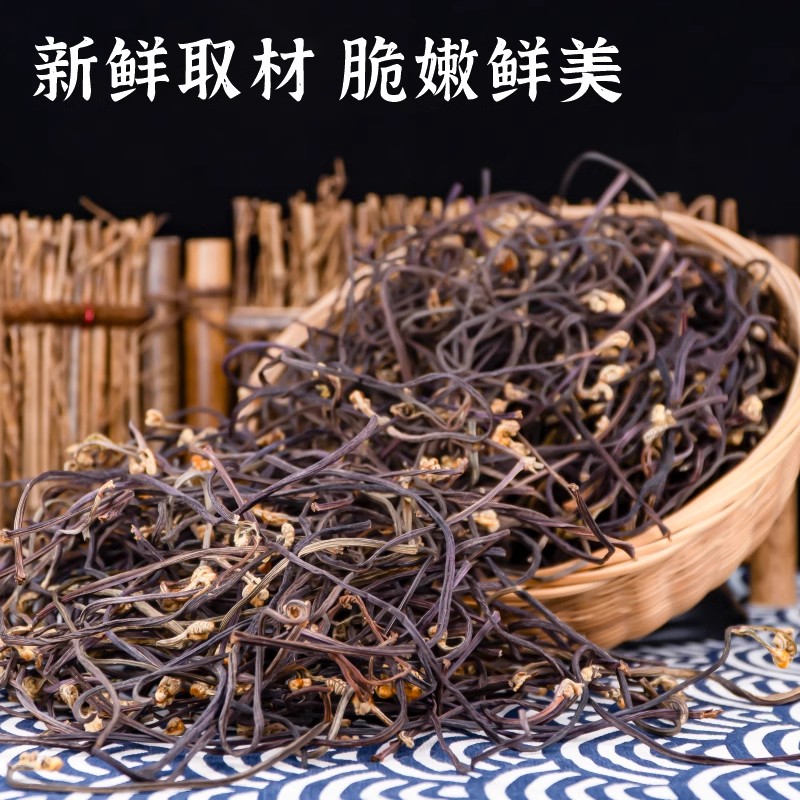 在春天當個快樂小當家,野生蕨菜_蔬菜