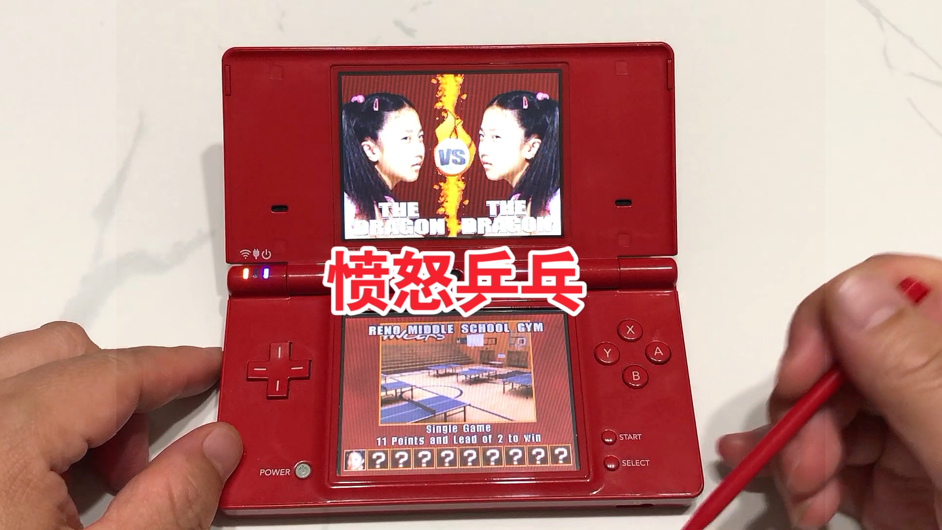 任天堂游戲機怎么樣俱樂部抽選NDS