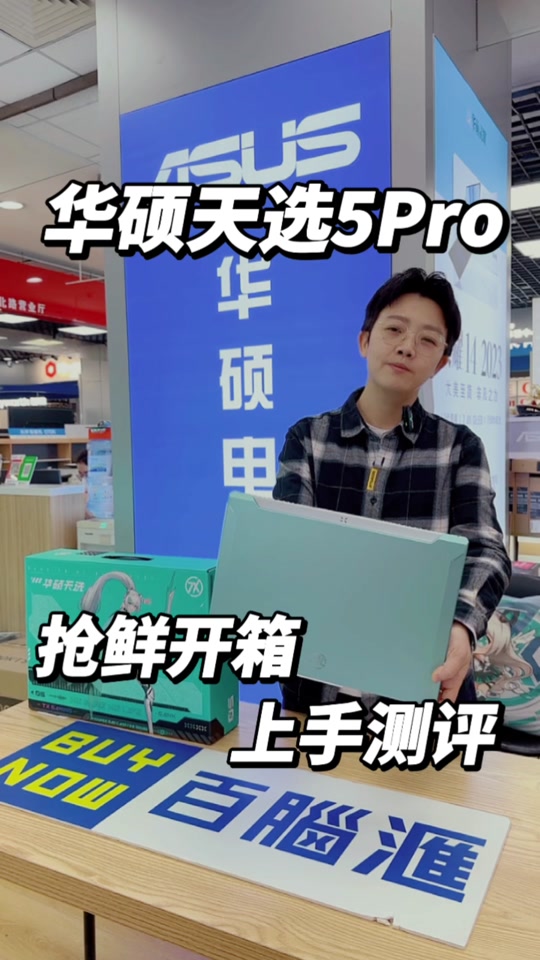 圖吧工具箱:電腦驗機與開荒的好助手
