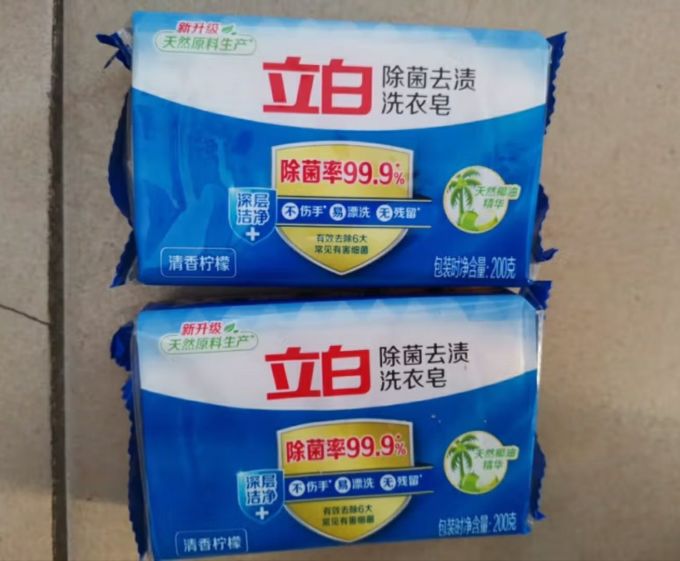 立白洗衣皂怎么樣立白肥皂,洗去煩惱!