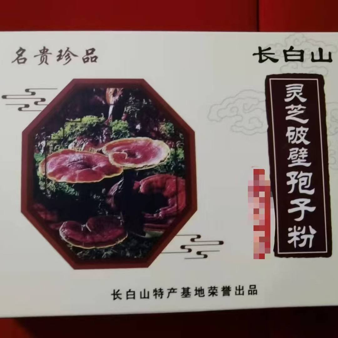 同仁堂破壁靈芝孢子粉:百年傳承的經典
