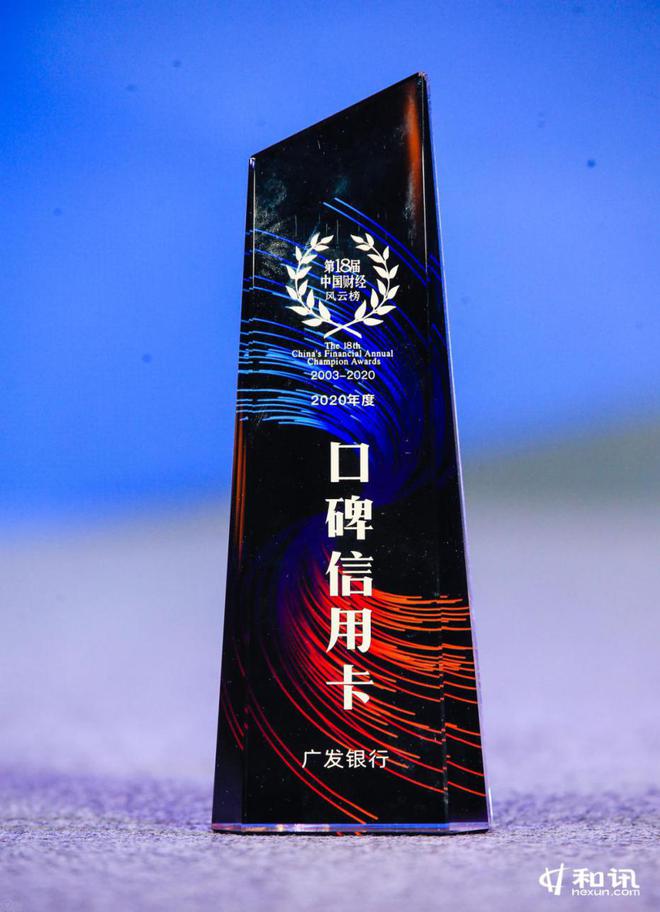 不愧是發卡狂魔,又來新卡了!_信用卡