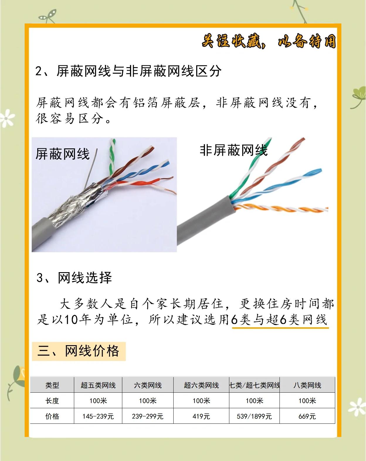2025年4月 第12頁