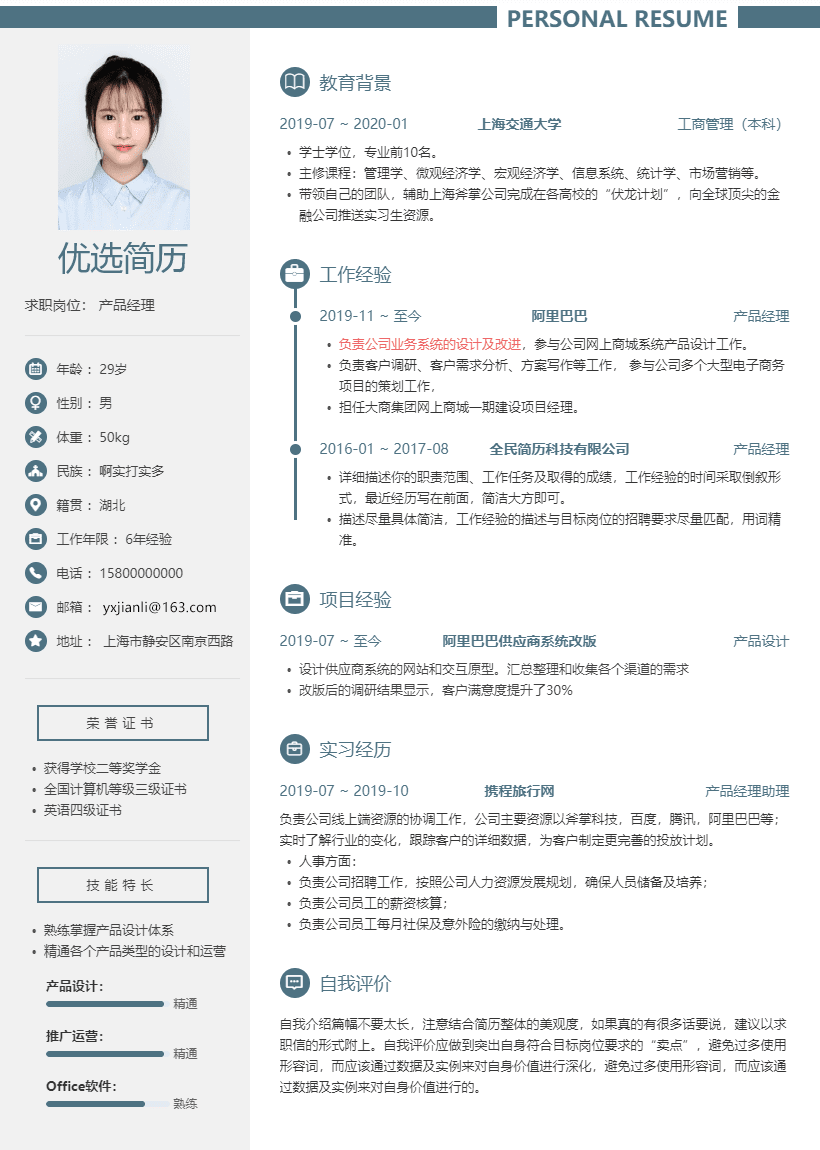 AI助力網購維權:我的筆記本售后經歷
