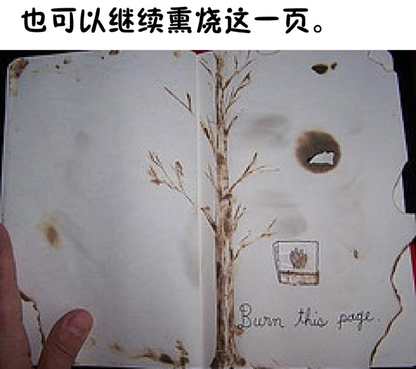 文化藝術_做了這本書(膠帶版)多少錢
