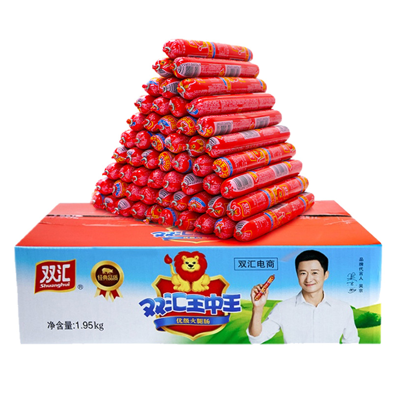 雙匯王中王:肉類中的霸主!_臘肉臘腸