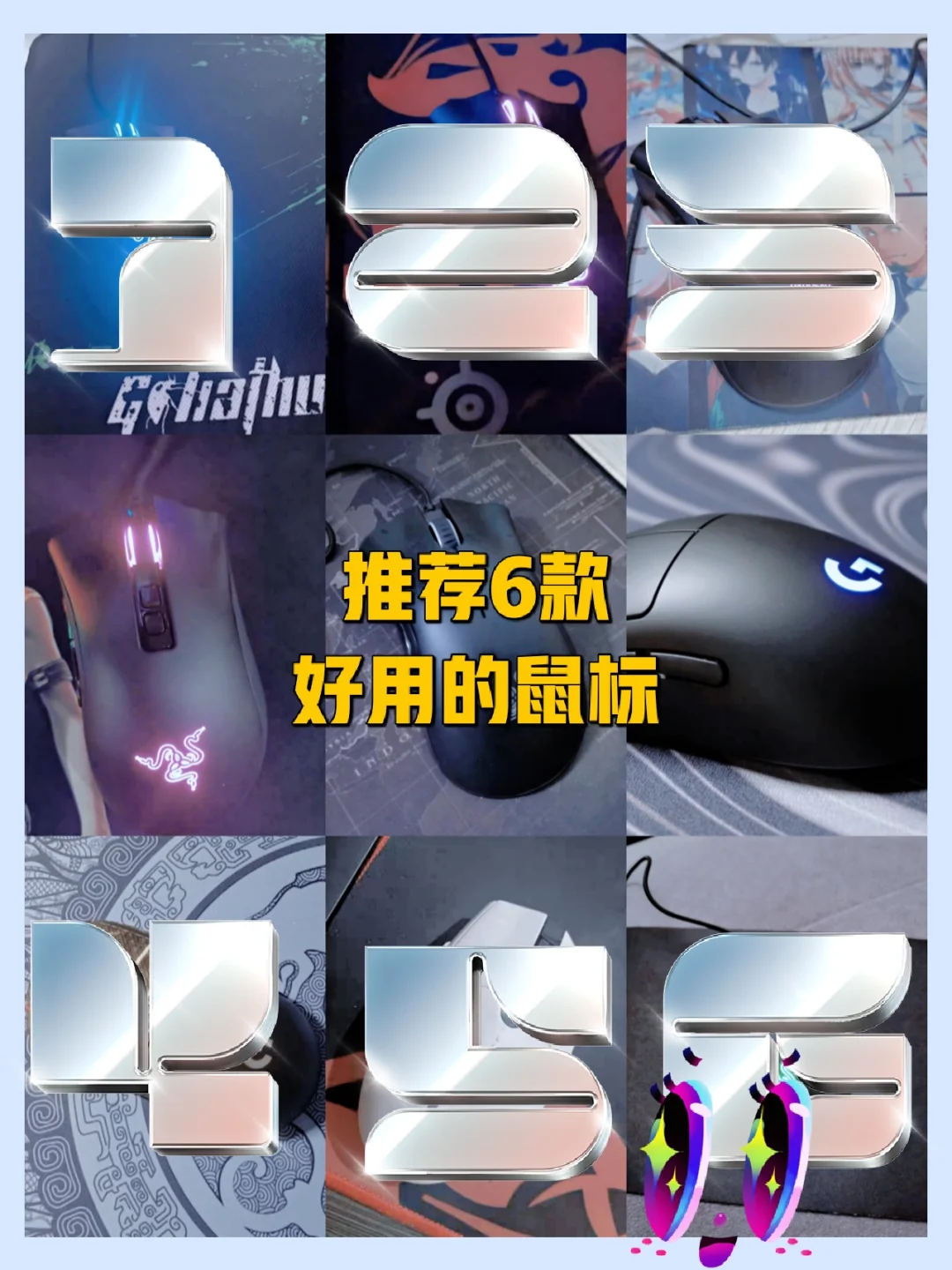 2025年4月 第8頁