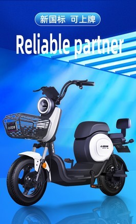 一臺好騎的電動車,小羚羊電動車分享。