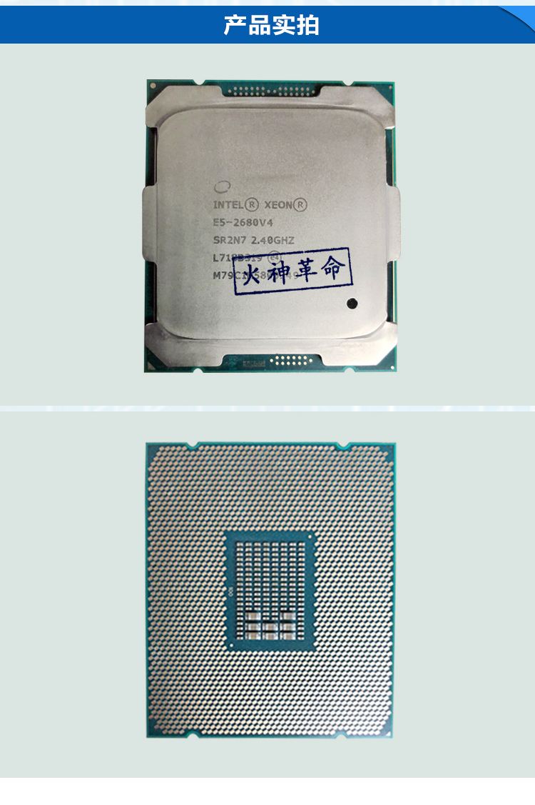 【圖吧日?！縀52630V4上機跑分