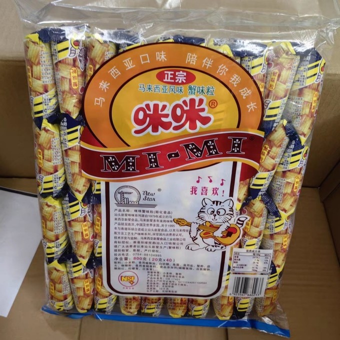 2025年4月 第3頁