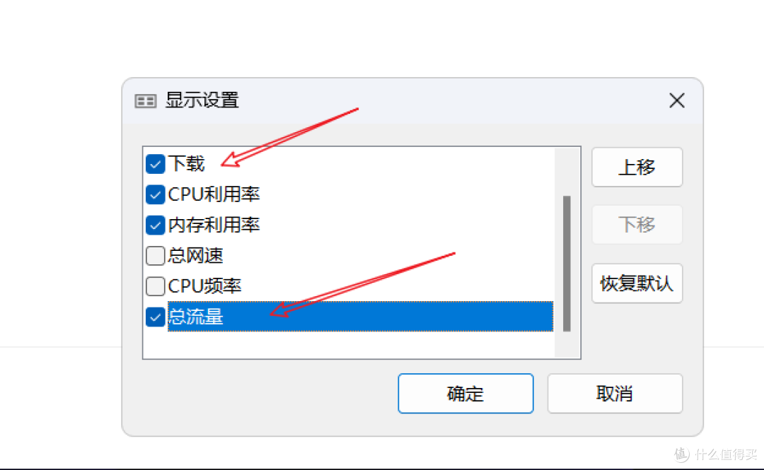 軟件篇之設置&使用&心得_NAS存儲