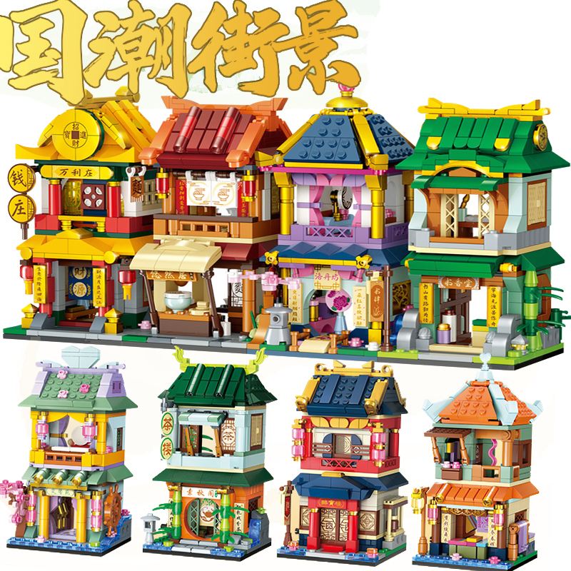 國(guó)潮積木小屋,你玩過嗎?_DIY玩具