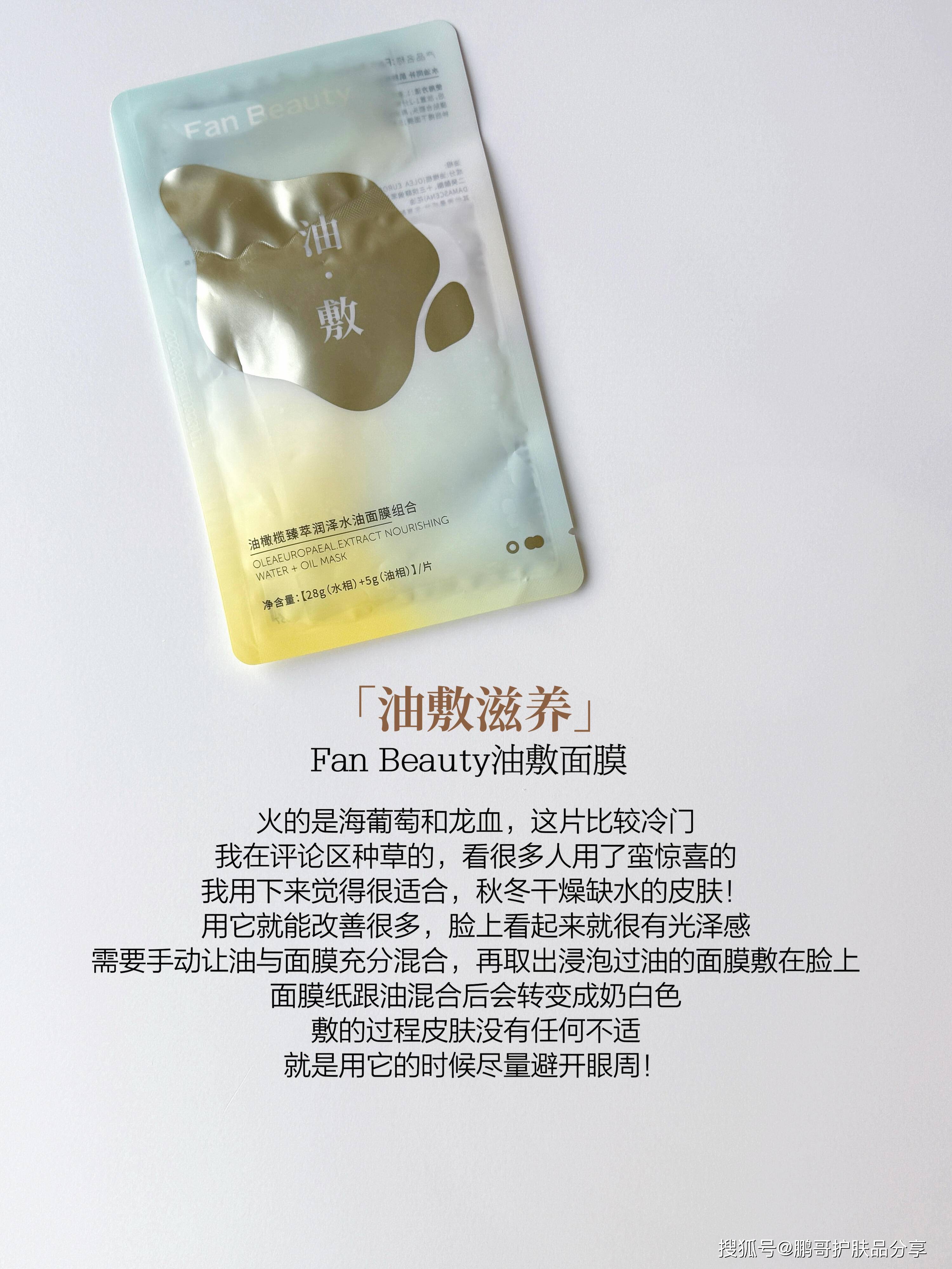 全球公認最好用的的十大面膜_面膜面貼