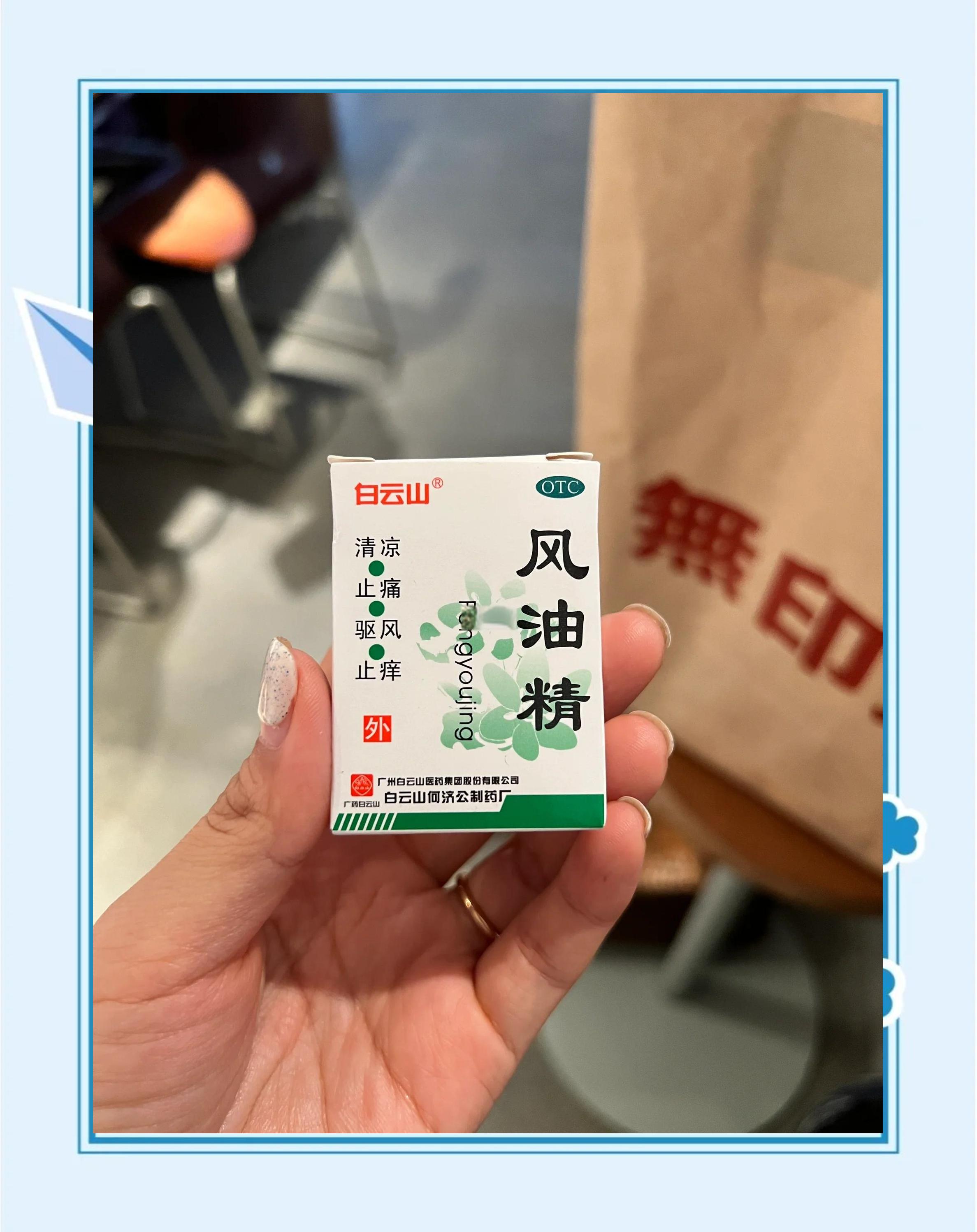 科技 第8頁