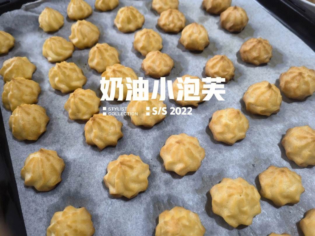 開學美食搭子～好吃的意大利奶油小泡芙
