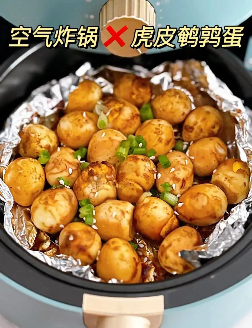 空氣炸鍋烤鵪鶉蛋真的太香了_禽蛋肉類