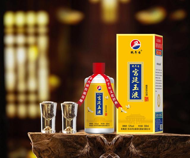 宮廷玉液酒一百八一杯的爆料什么值得買(mǎi)
