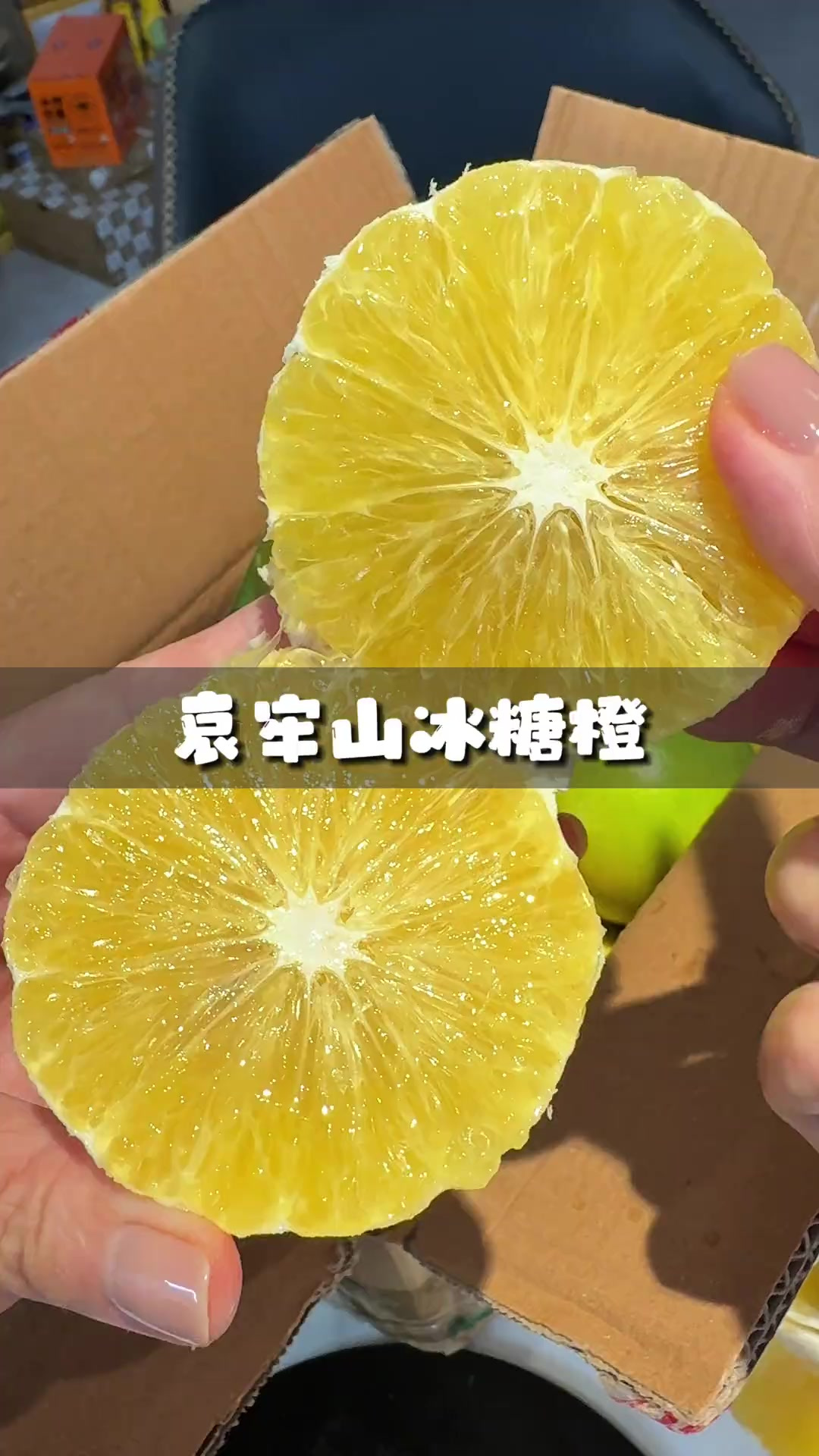 同事給的手剝橙也太好吃了,汁水太多了