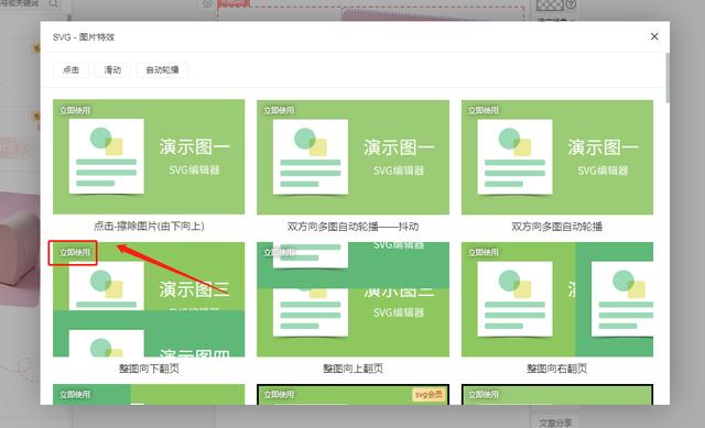 免費的微信編輯器怎么使用?_服務軟件