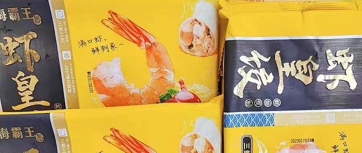 2025年5月1日 第5頁