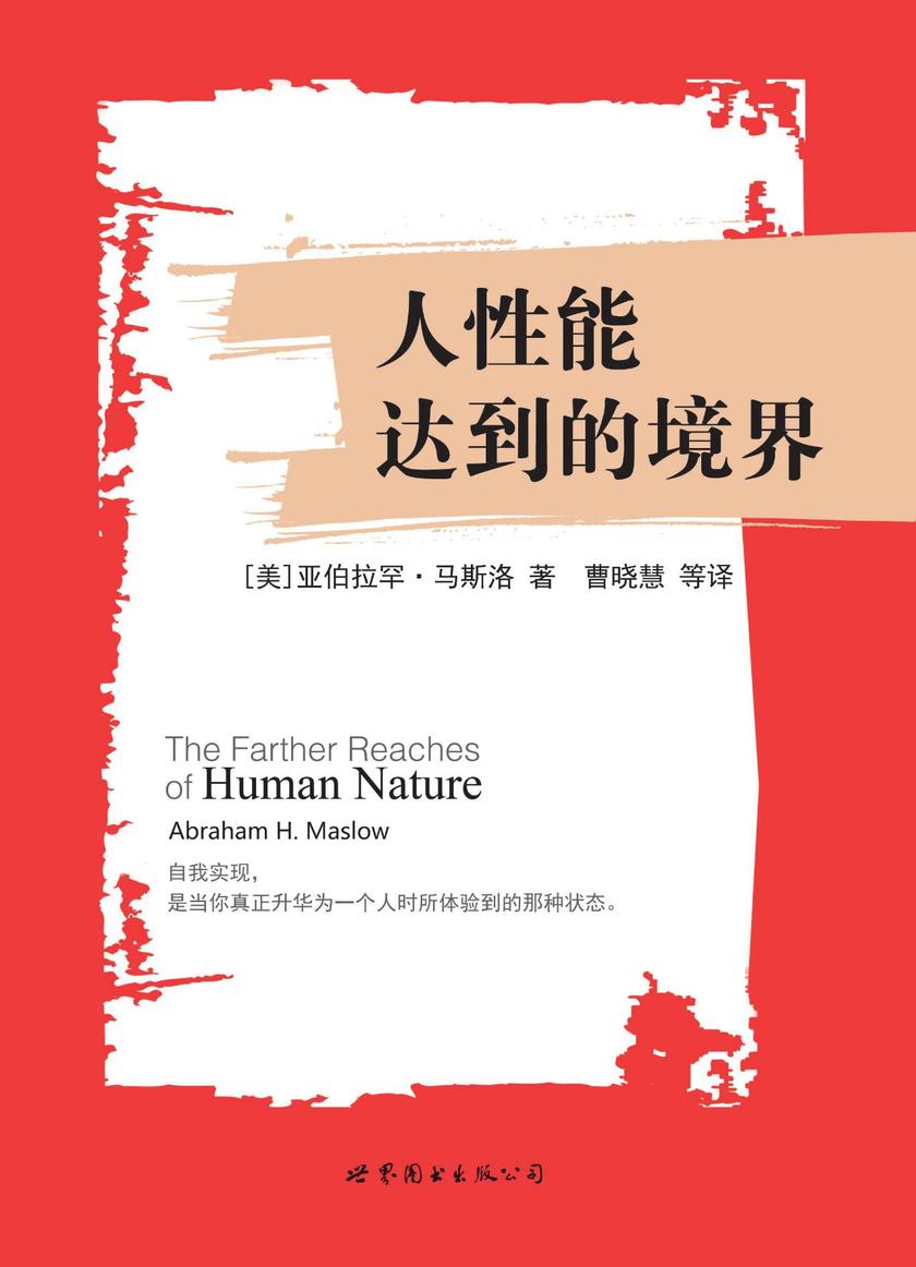 呻吟""背后的心理機制解析_文化藝術
